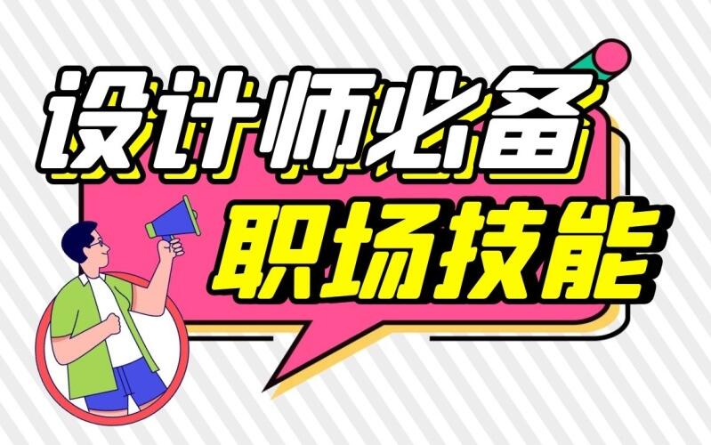 封面設(shè)計(jì)方法是什么？封面設(shè)計(jì)模板分享