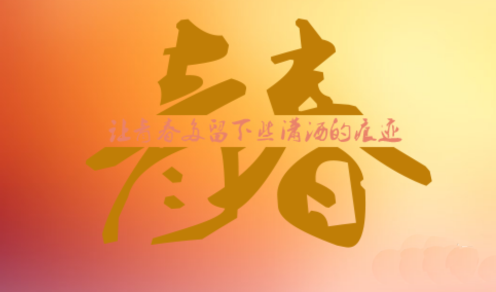 ps廣告設(shè)計(jì)方法是什么？ps廣告設(shè)計(jì)教程有哪些