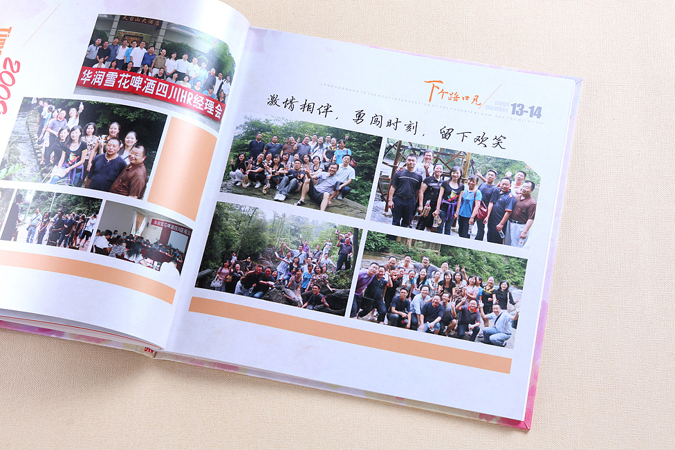 離任領(lǐng)導(dǎo)紀(jì)念冊設(shè)計方法是什么？如何制作設(shè)計比較好