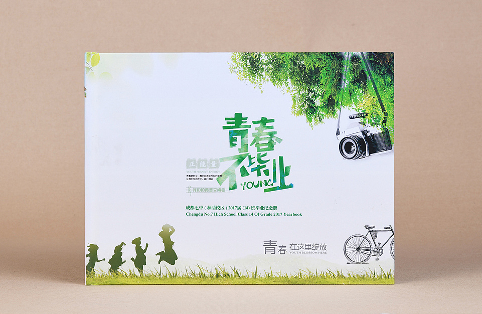 同學(xué)錄紀(jì)念冊(cè)制作方法是什么？如何設(shè)計(jì)比較好