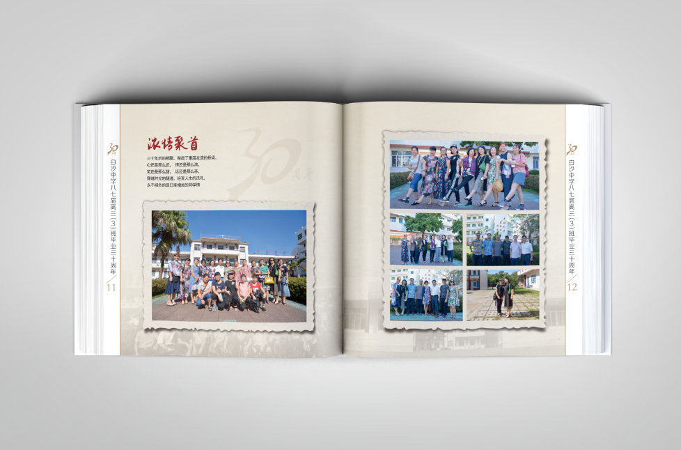 五周年紀(jì)念冊如何設(shè)計？五周年紀(jì)念冊設(shè)計制作方法詳解