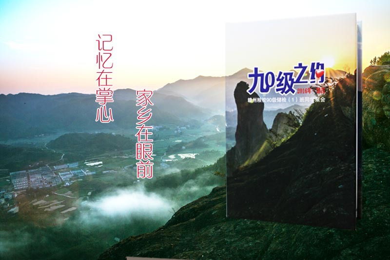 相集制作方法是什么？圖冊(cè)設(shè)計(jì)怎么做