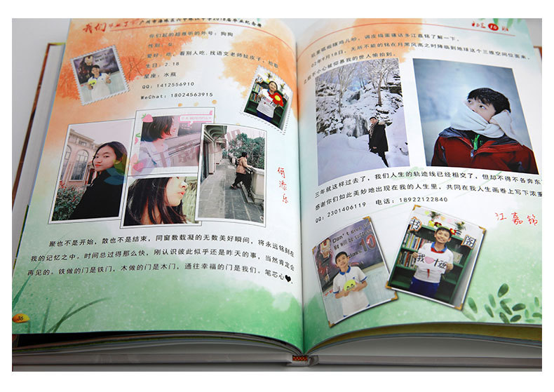 小學(xué)同學(xué)會紀(jì)念冊設(shè)計方法是什么？小學(xué)同學(xué)會紀(jì)念冊如何制作
