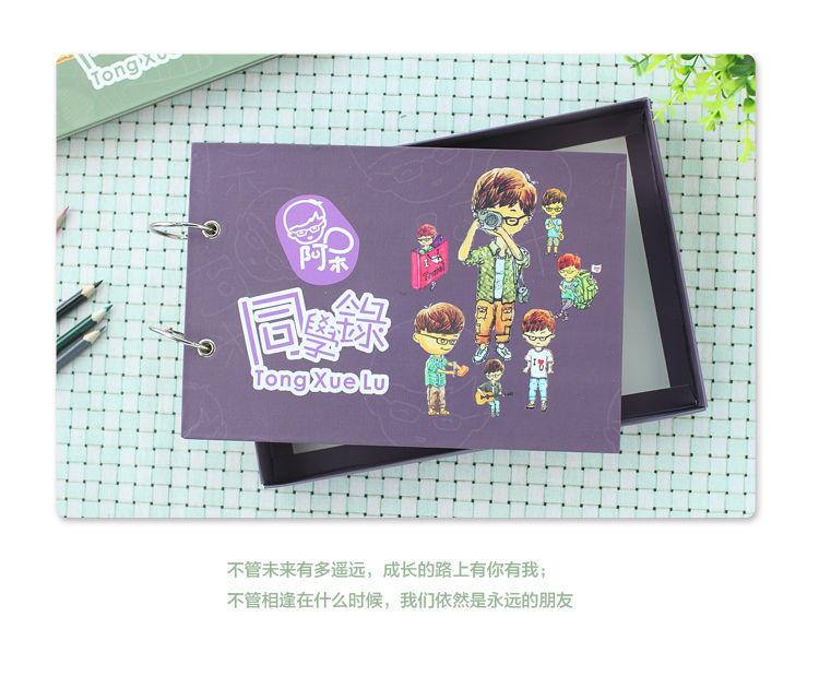 一本同學(xué)錄要多少元？同學(xué)紀(jì)念冊設(shè)計方法是什么