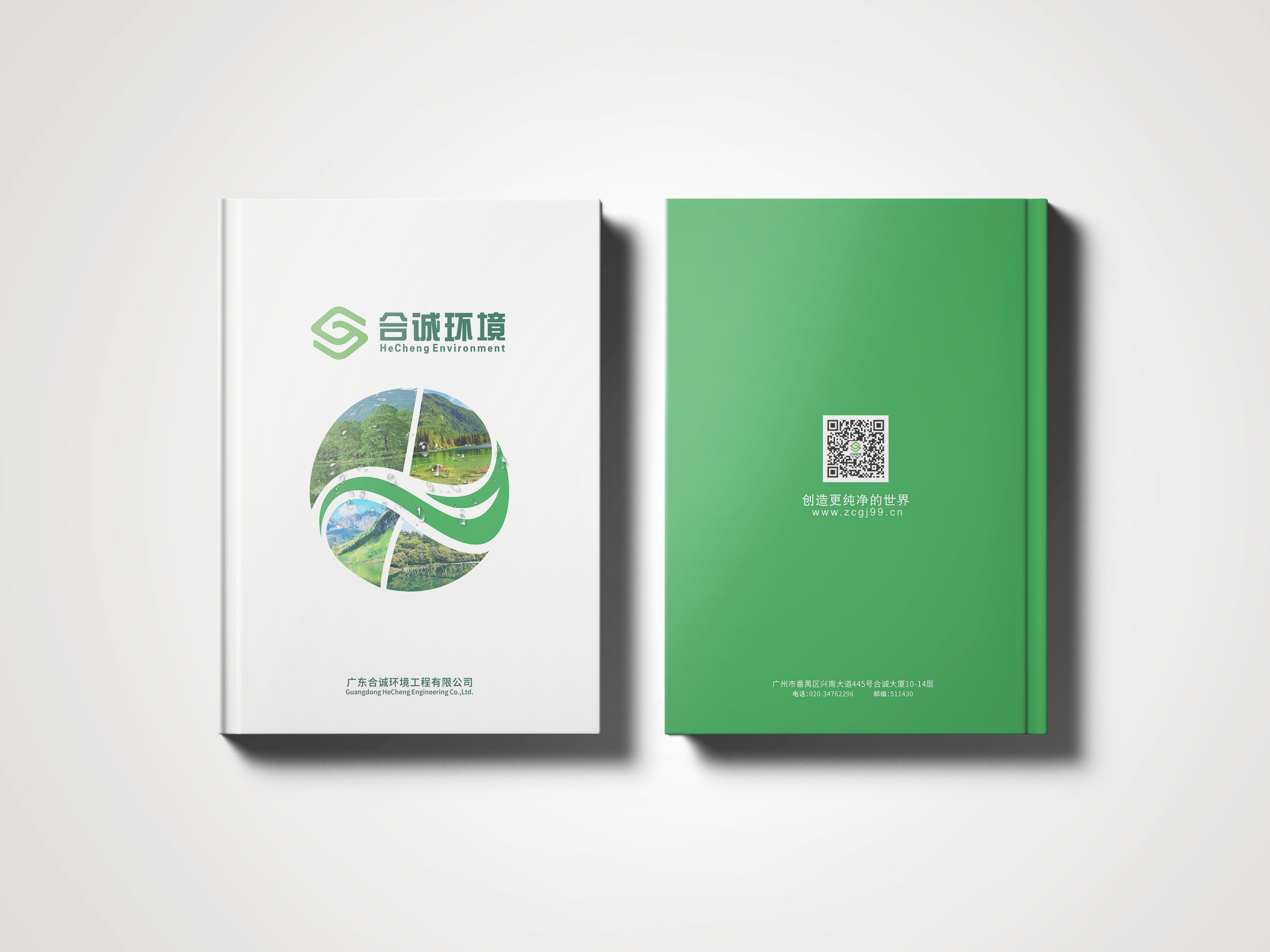 深圳畫冊設(shè)計哪家好？推薦古柏廣告設(shè)計