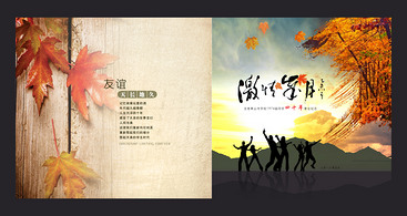 退休紀(jì)念冊(cè)如何制作？?jī)?nèi)容是什么