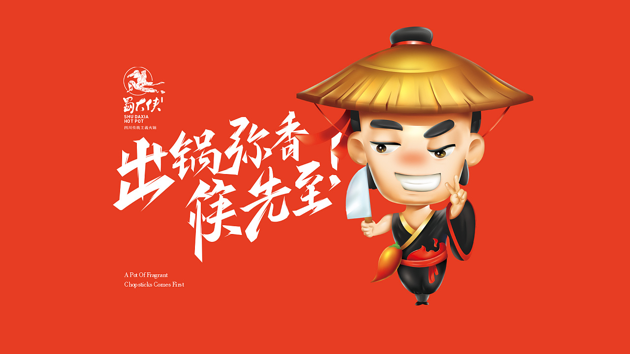 餐飲品牌全案策劃如何設(shè)計(jì)？具體內(nèi)容有哪些