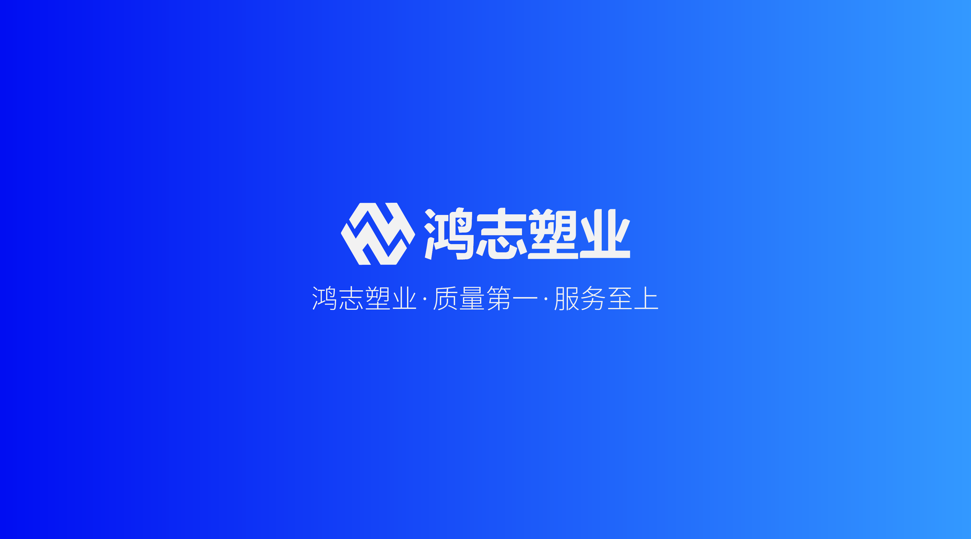 公司VI設(shè)計是什么？如何制作