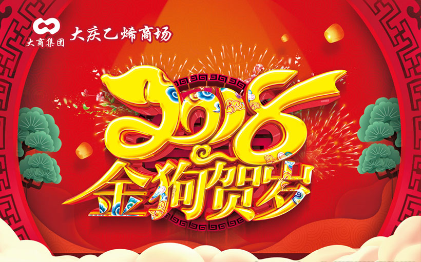 宣傳海報(bào)怎么制作？制作流程有哪些