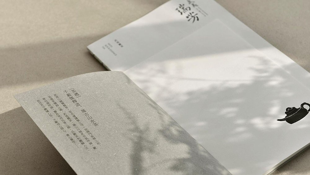 茶葉畫(huà)冊(cè)設(shè)計(jì),茶葉畫(huà)冊(cè)設(shè)計(jì)公司