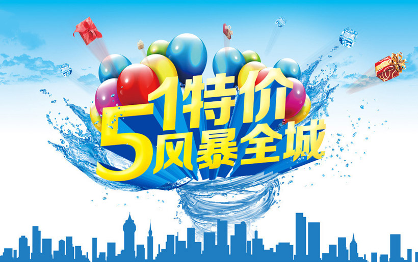 廣告海報(bào)設(shè)計(jì)實(shí)用方法有哪些？這樣設(shè)計(jì)更具創(chuàng)意
