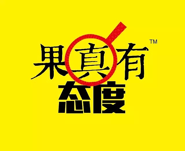 品牌策劃有限公司哪家好？選擇古柏廣告設(shè)計(jì)成就高端設(shè)計(jì)
