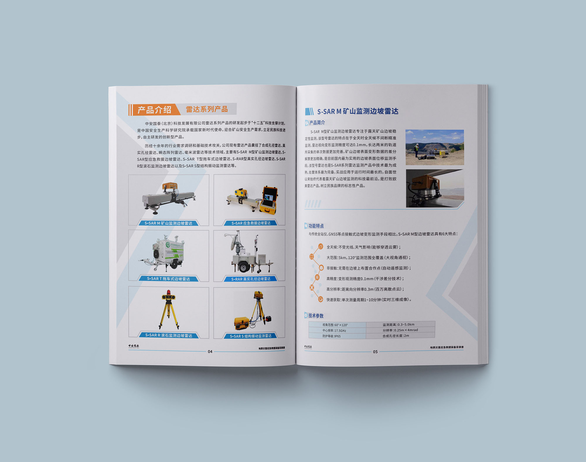 畫(huà)冊(cè)1p是一頁(yè)還是一面，印刷中1p是一面還是一張？