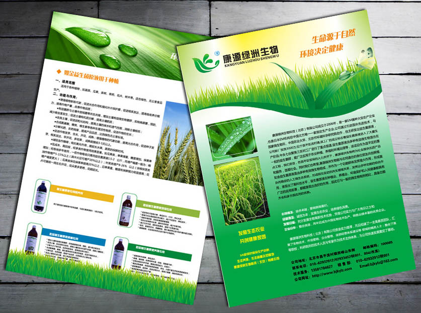 如何做宣傳彩頁(yè)？如何完成制作設(shè)計(jì)