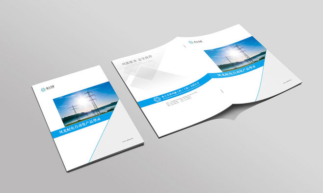 設(shè)計一套企業(yè)手冊費用多少？具體收費標(biāo)準(zhǔn)如何