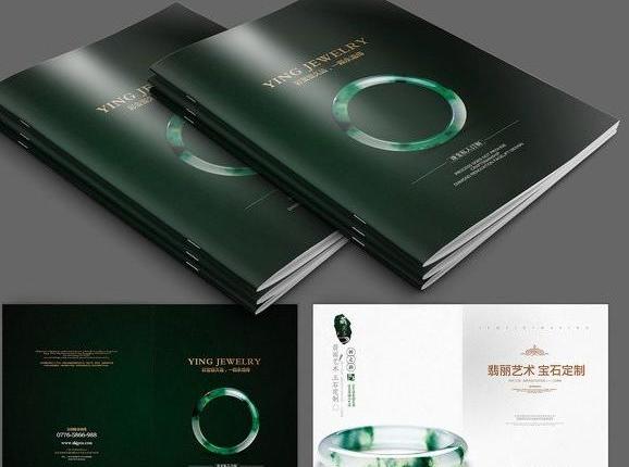 電子版宣傳冊怎么做？做宣傳冊需要注意什么？