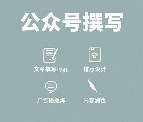 寫一篇公眾號文章多少錢？詳解寫公眾號文章到底有多賺錢