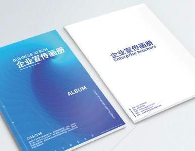 宣傳冊怎么做成電子版？一分鐘教會(huì)你如何制作企業(yè)電子宣傳畫冊