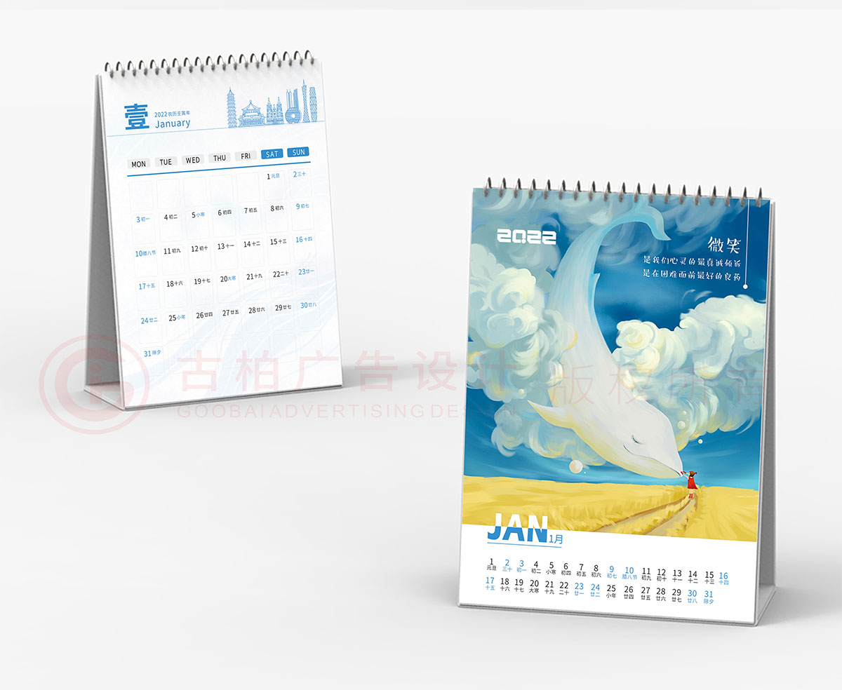 卡通臺(tái)歷設(shè)計(jì),油畫(huà)臺(tái)歷設(shè)計(jì)案例