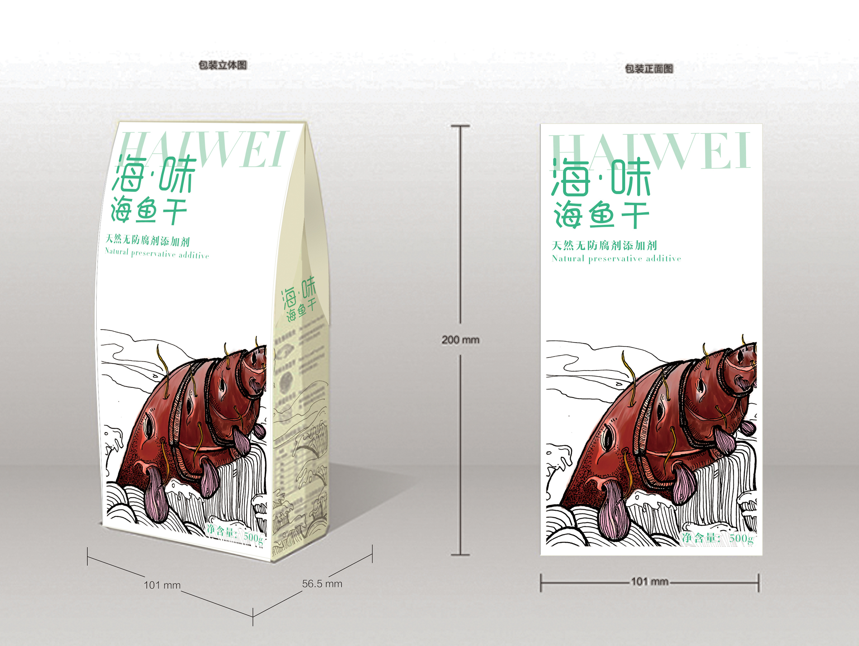 包裝設(shè)計(jì)造型的元素有哪些？包裝設(shè)計(jì)色彩怎么搭配？