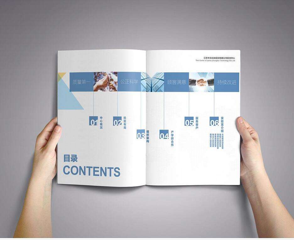 畫冊(cè)設(shè)計(jì)該如何排版？畫冊(cè)設(shè)計(jì)排版技巧有哪些？