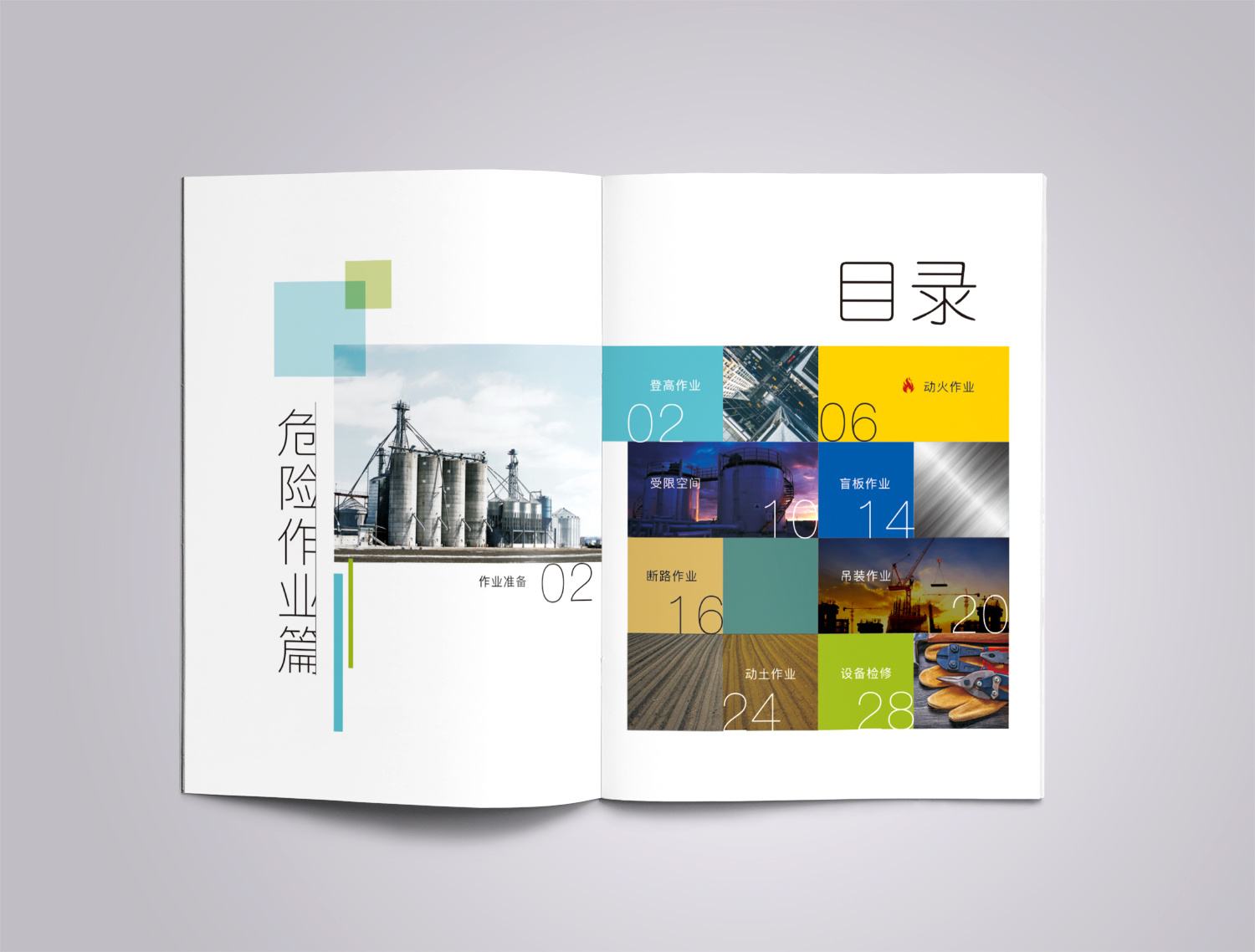 畫冊(cè)設(shè)計(jì)有哪些內(nèi)容？這些內(nèi)容才是有價(jià)值的