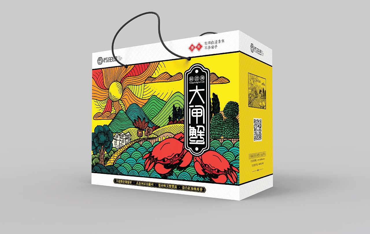 產品包裝設計哪正規(guī)