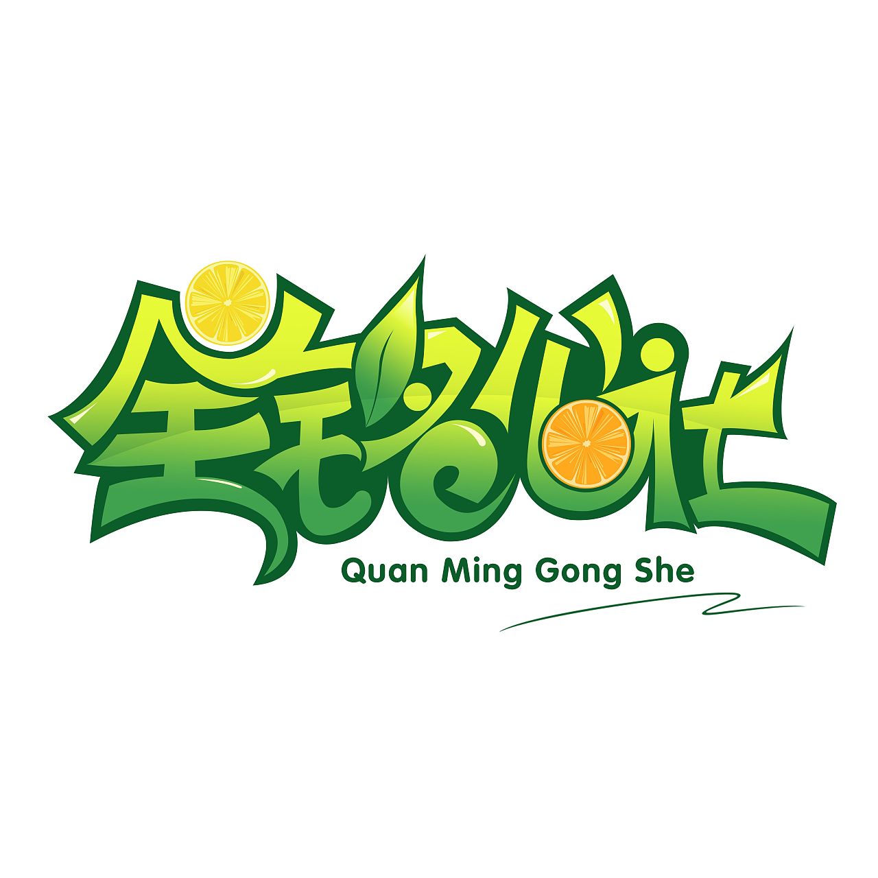 三農(nóng)logo設(shè)計(jì)理念怎么寫？如何選擇logo設(shè)計(jì)公司？
