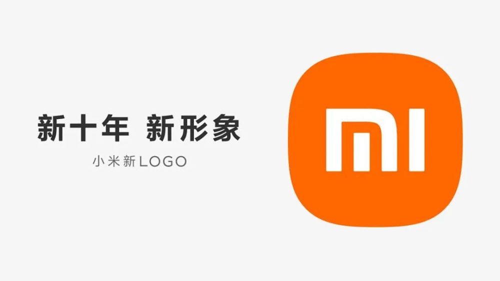 小米logo設(shè)計(jì)多少錢？logo設(shè)計(jì)要達(dá)到什么樣的標(biāo)準(zhǔn)？