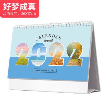 臺(tái)歷設(shè)計(jì)怎么做？這五點(diǎn)一定要注意