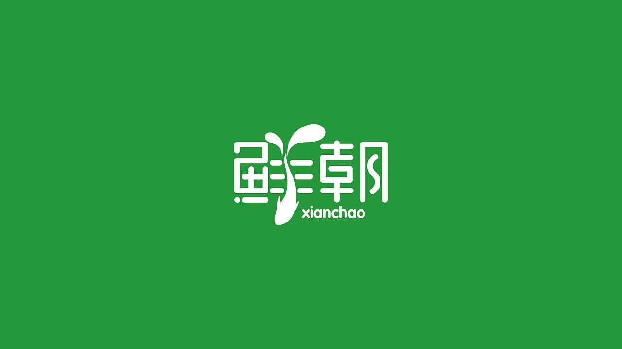 公司標(biāo)志logo設(shè)計(jì)哪些要求？如何挑選logo設(shè)計(jì)公司？