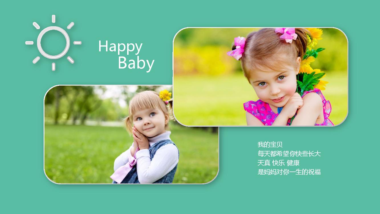 孩子成長(zhǎng)相冊(cè)怎么制作？圖冊(cè)設(shè)計(jì)有哪些注意事項(xiàng)？