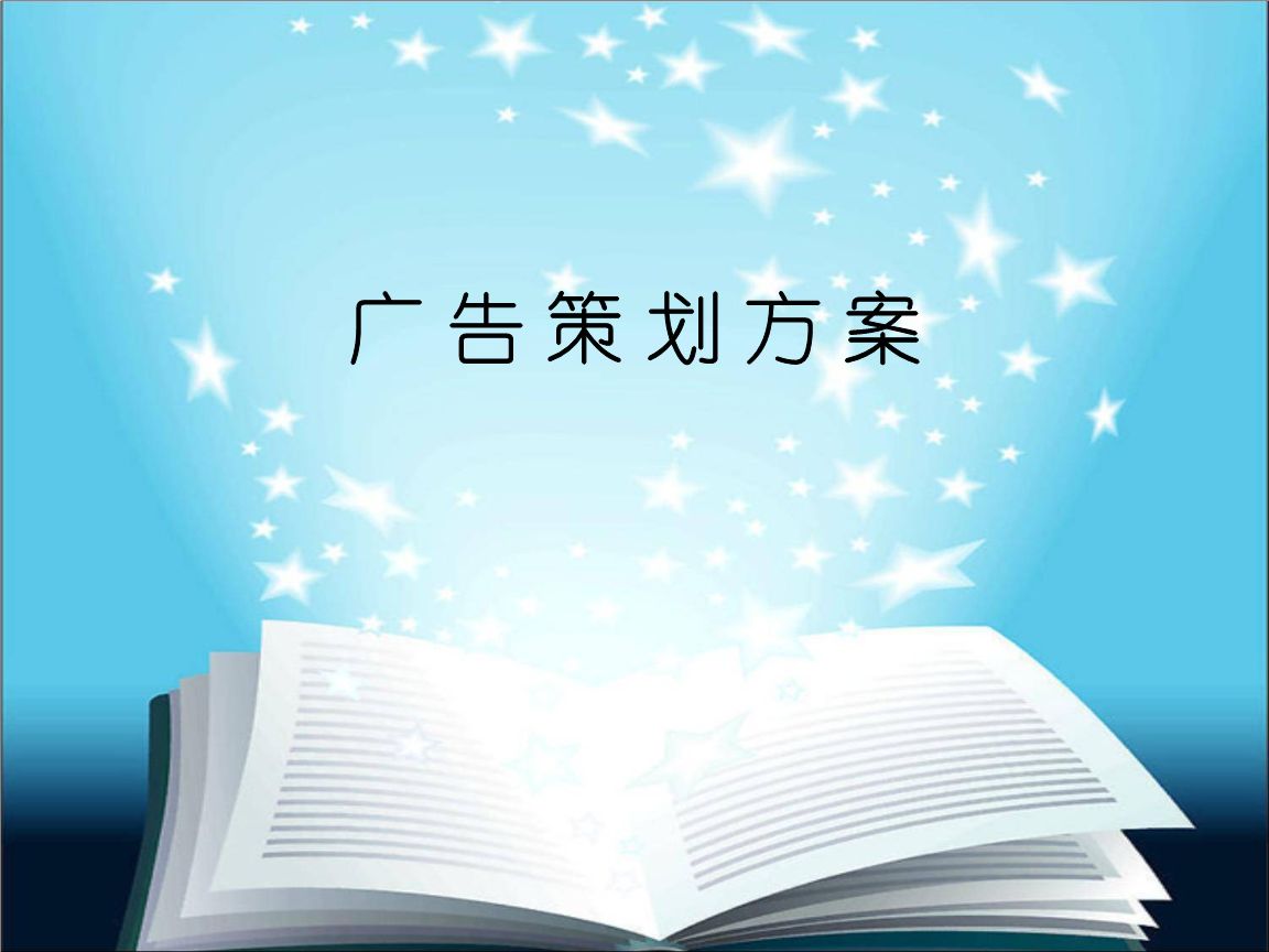 化妝品廣告策劃有哪些注意事項(xiàng)？如何做好廣告設(shè)計(jì)？