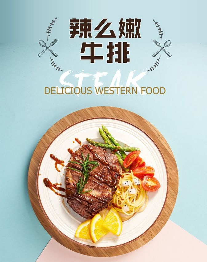 廣告效果圖設(shè)計(jì)制作有哪些注意事項(xiàng)？如何做好廣告？