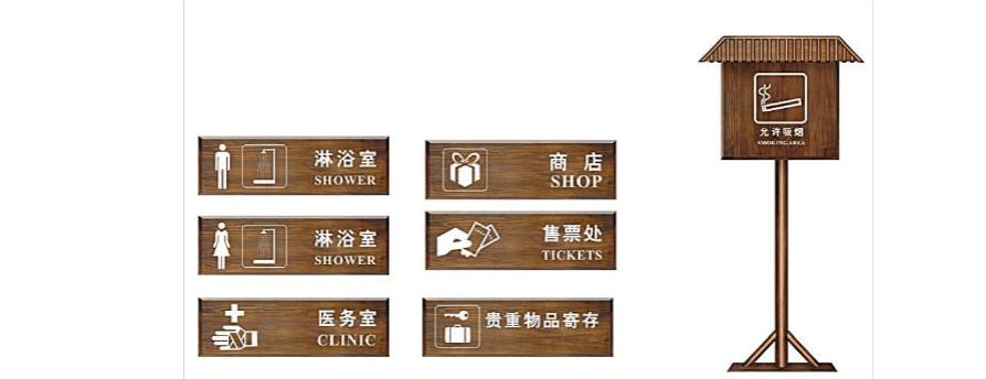 標識系統(tǒng)設(shè)計