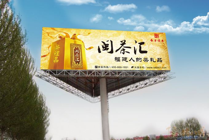 惠州廣告設(shè)計公司哪個好？廣告設(shè)計的四大特點(diǎn)是什么？
