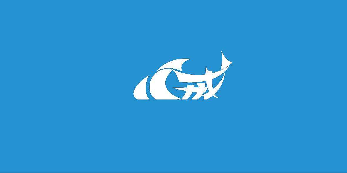 大連logo設(shè)計哪個公司好？logo設(shè)計應(yīng)該遵循哪些原則？