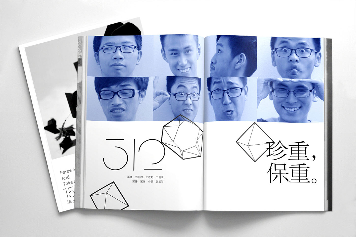 大學(xué)畢業(yè)紀(jì)念冊設(shè)計(jì)，畢業(yè)紀(jì)念冊設(shè)計(jì)公司