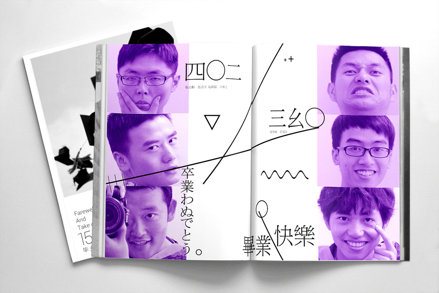 大學(xué)畢業(yè)紀(jì)念冊設(shè)計(jì)，畢業(yè)紀(jì)念冊設(shè)計(jì)公司