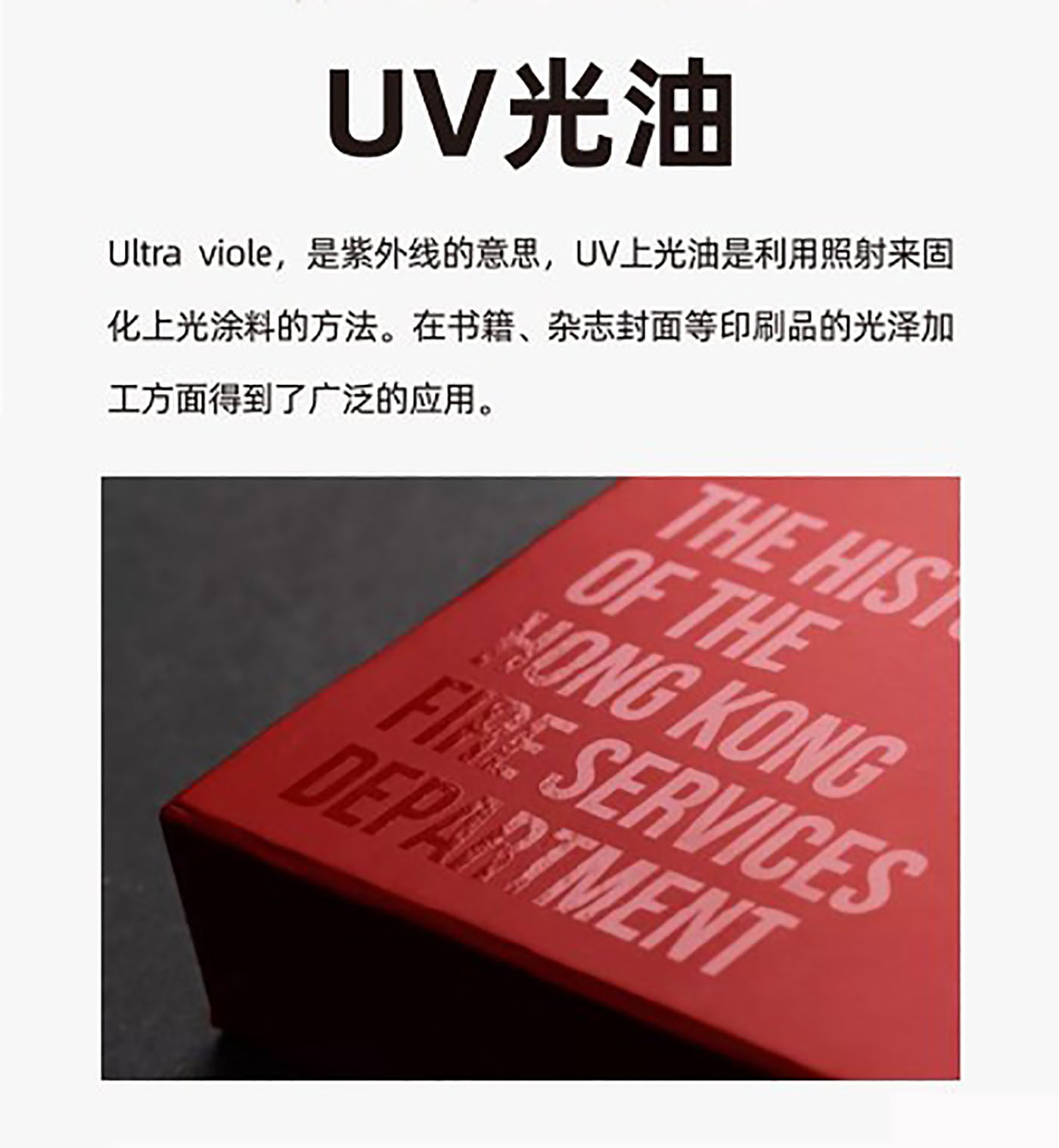 設(shè)計知識，印刷工藝知識