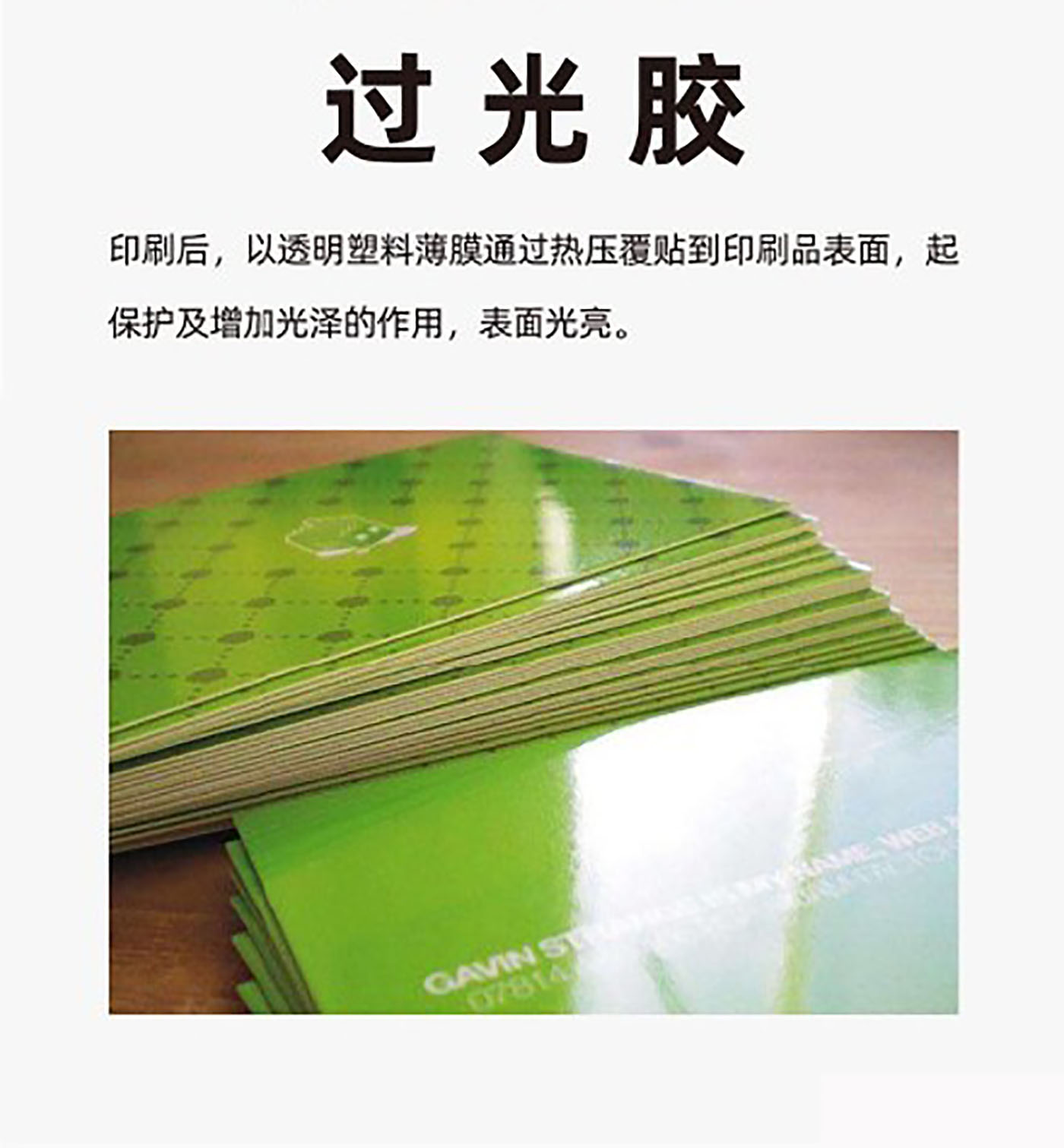 設(shè)計知識，印刷工藝知識