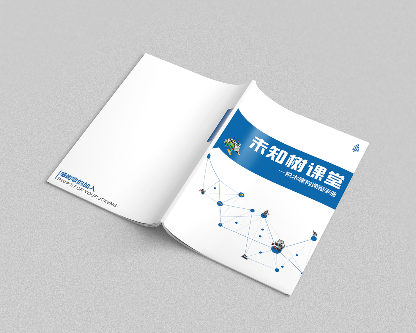 制作宣傳冊(cè)一般多少錢？20P畫冊(cè)設(shè)計(jì)多少錢？