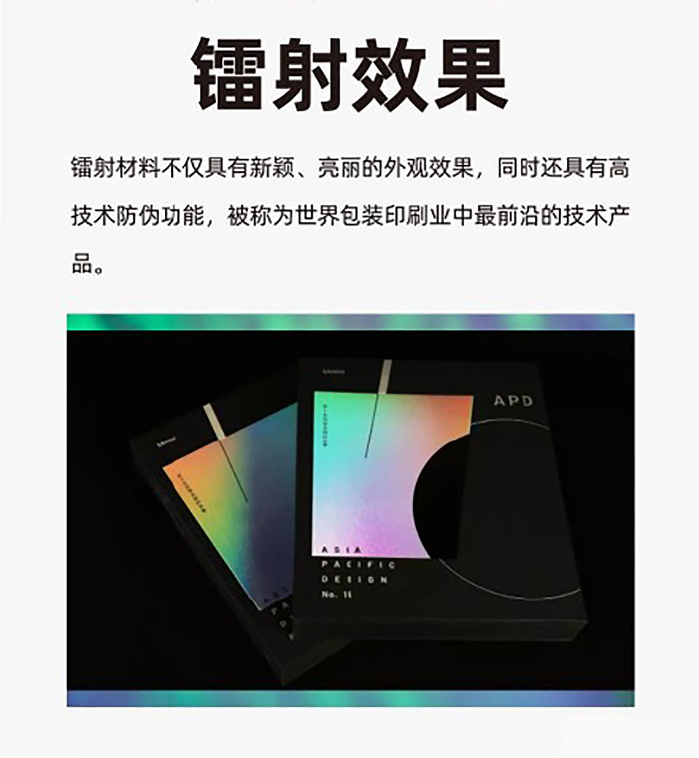 設(shè)計知識，印刷工藝知識