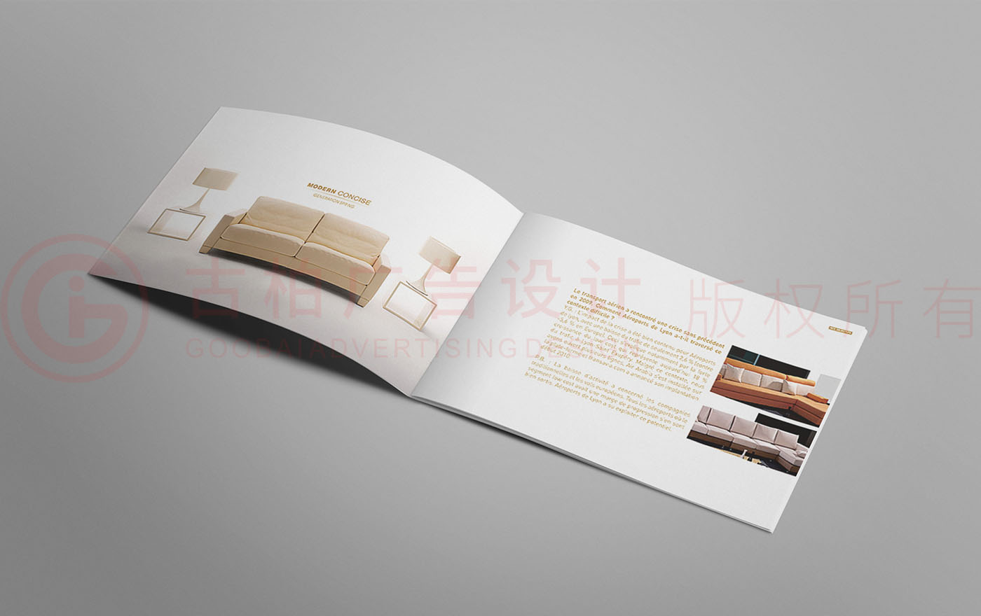 沙發(fā)家具畫冊設計,家具產品畫冊設計