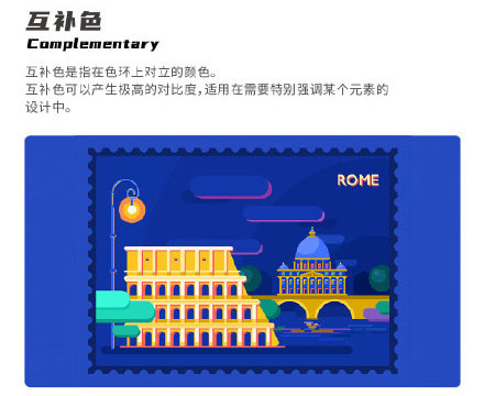 設(shè)計知識，設(shè)計色彩知識