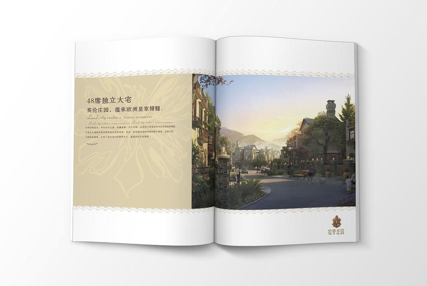高端大氣的樓書設計，高端大氣的樓書設計知識