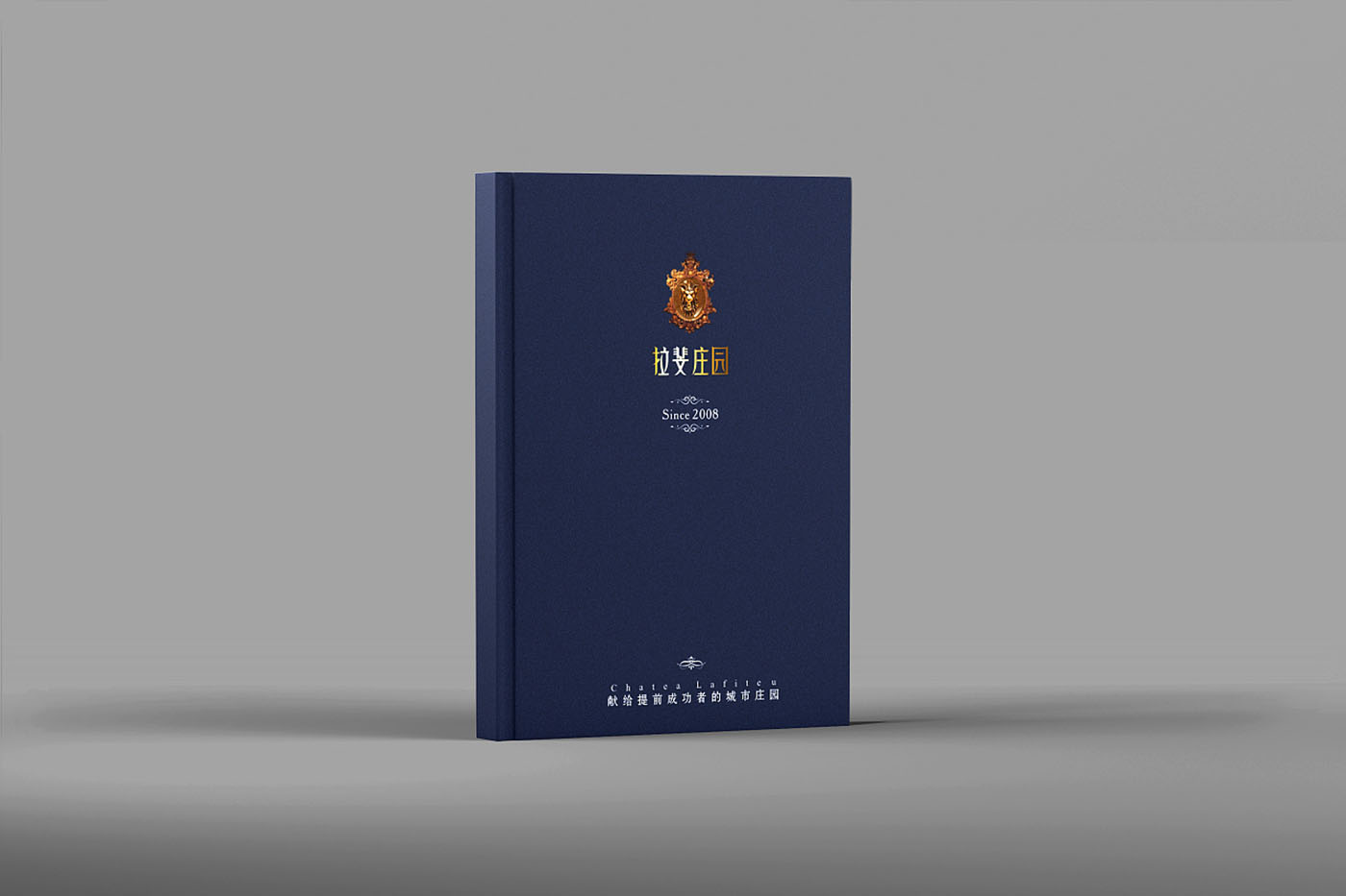怎么做一本高端大氣的樓書？