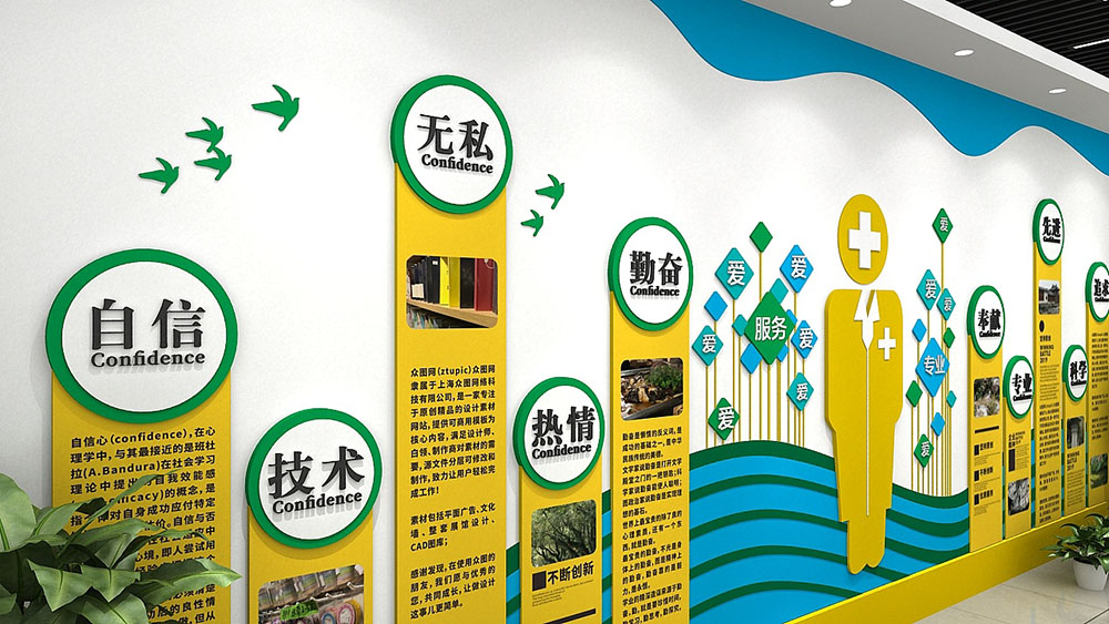 廣州企業(yè)文化墻設(shè)計費用需要多少錢呢？