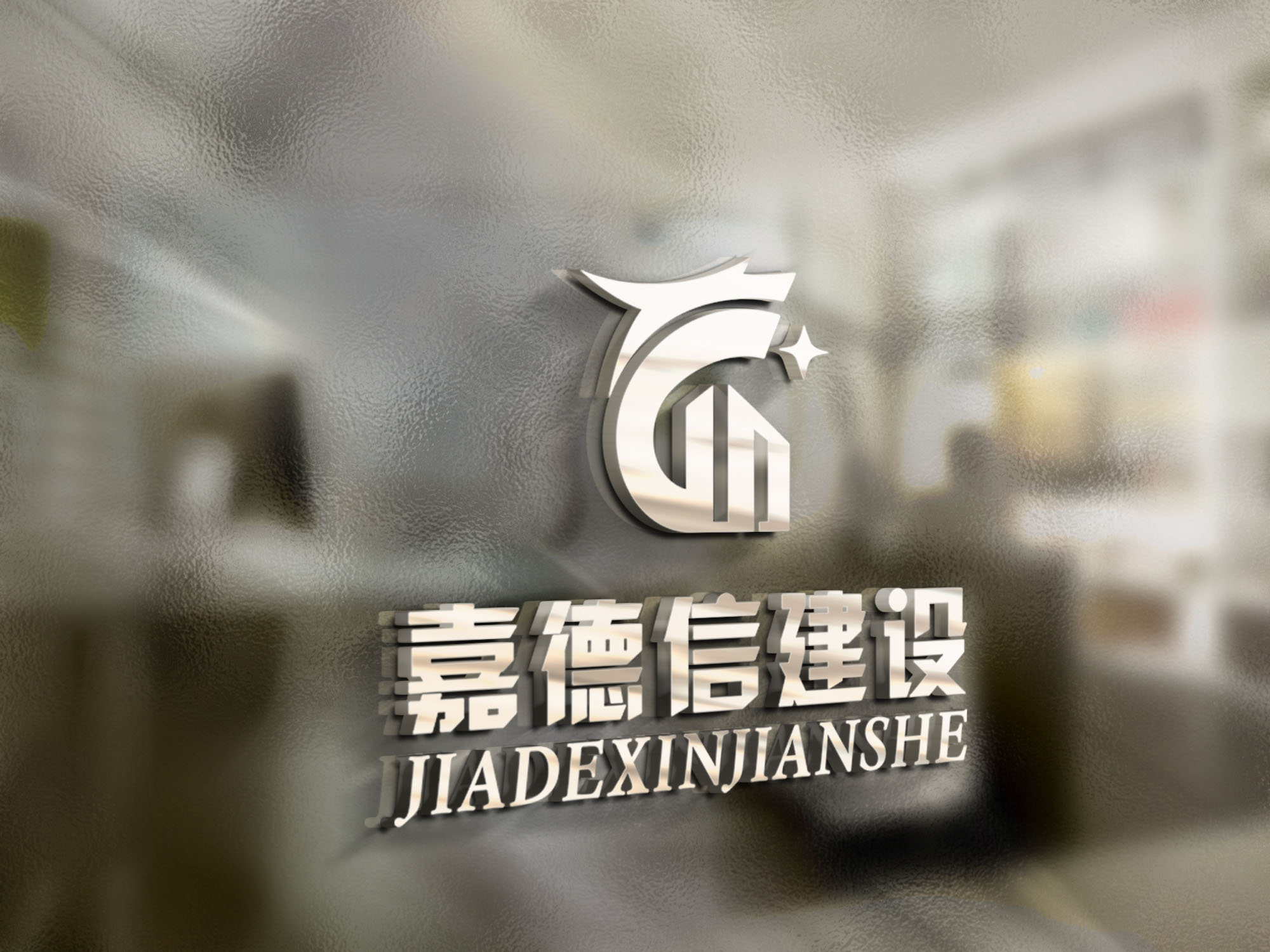 企業(yè)logo品牌設(shè)計，企業(yè)logo品牌設(shè)計公司