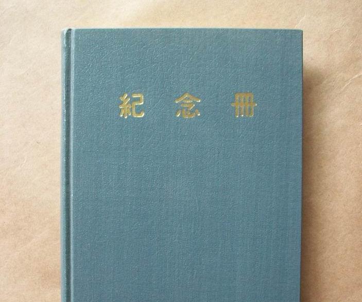 企業(yè)十五周年紀念冊 設(shè)計找古柏廣告設(shè)計可靠嗎？